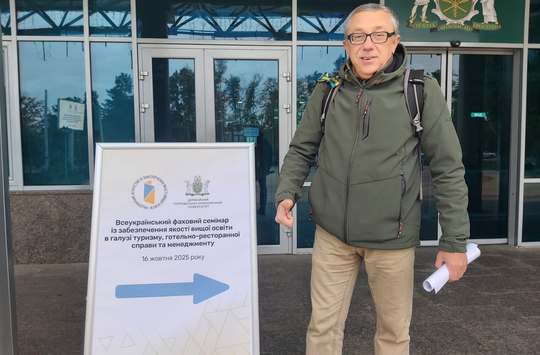 зображення viber 2025 10 16 09 59 57 457