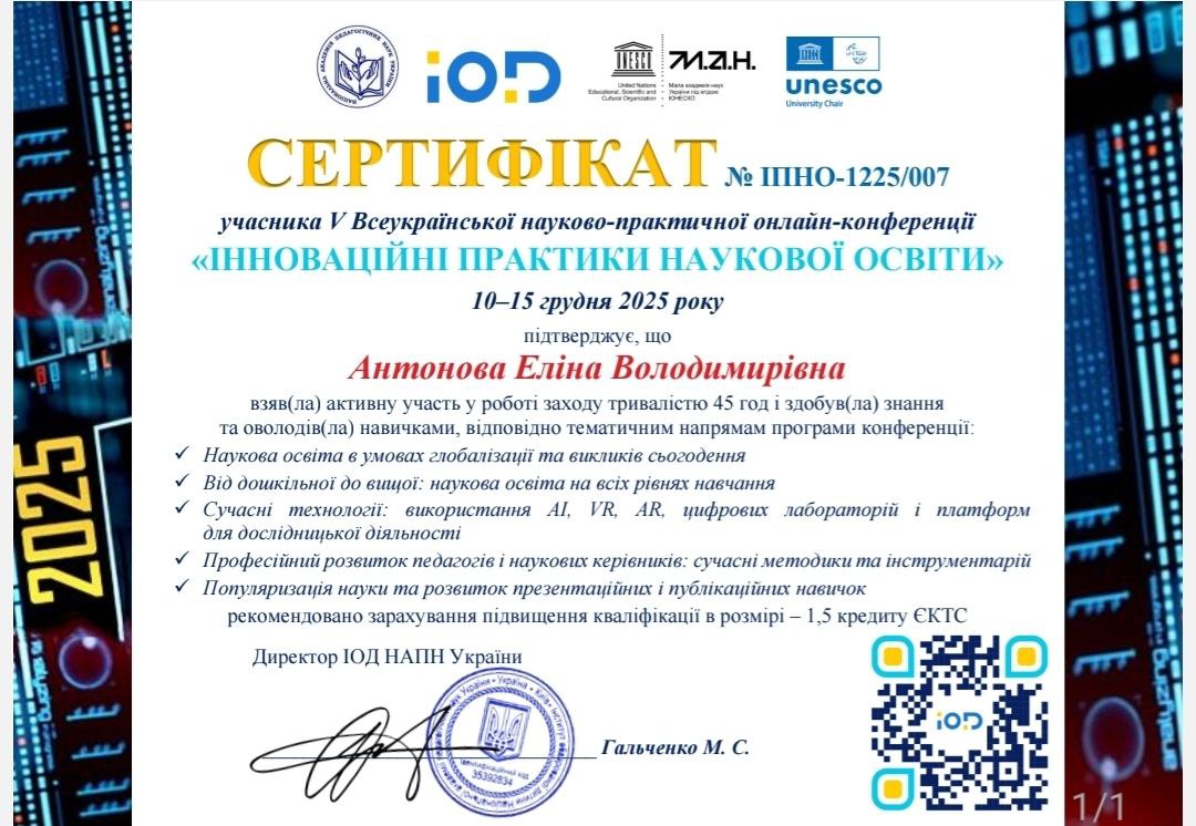 photo 2025 12 17 23 12 41