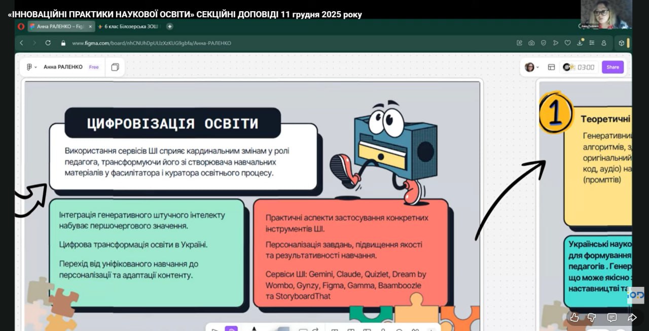 photo 2025 12 17 23 13 16