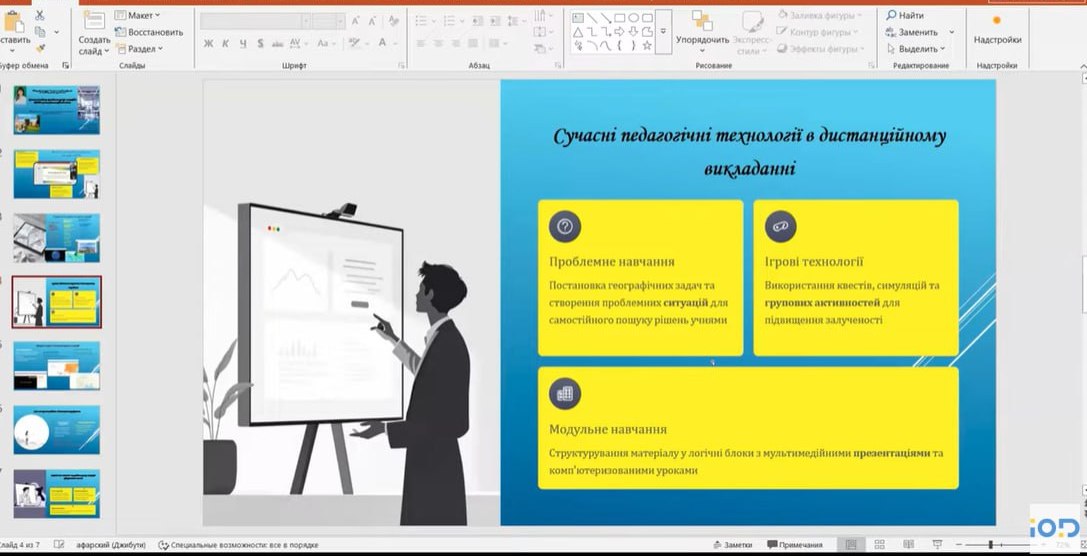 photo 2025 12 17 23 13 19