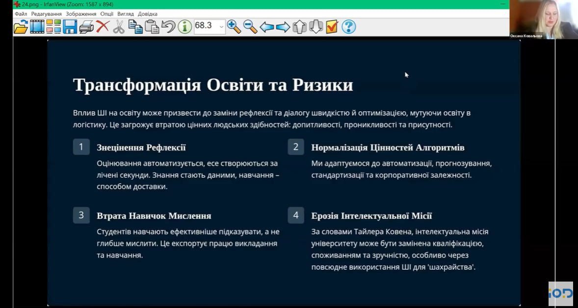 photo 2025 12 17 23 13 22