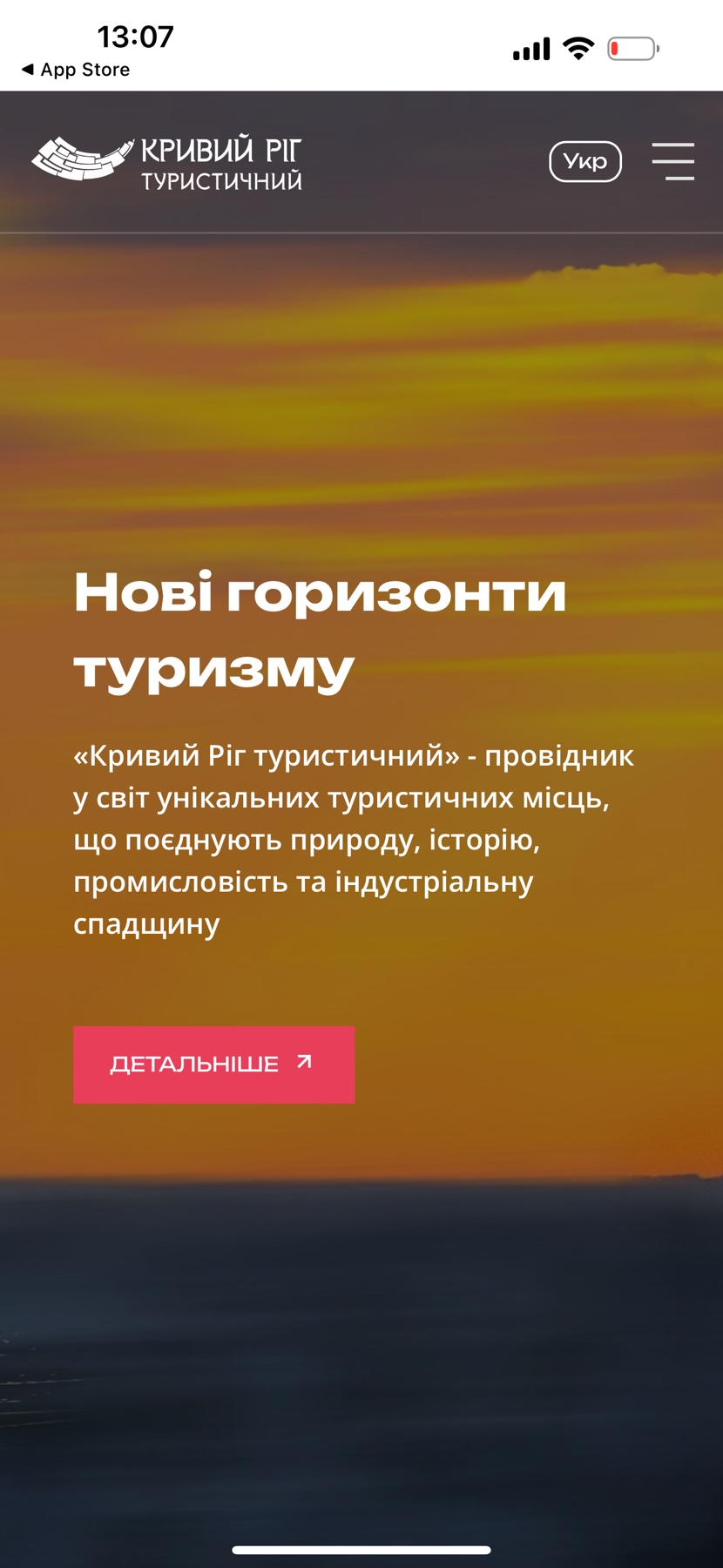 зображення viber 2025 09 25 13 07 52 295