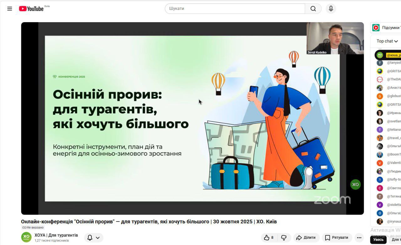 photo 2025 10 30 20 20 38