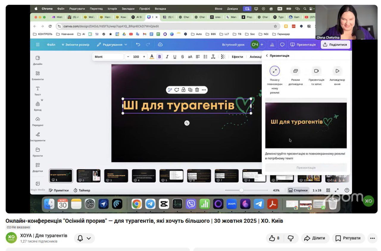 photo 2025 10 30 20 21 13