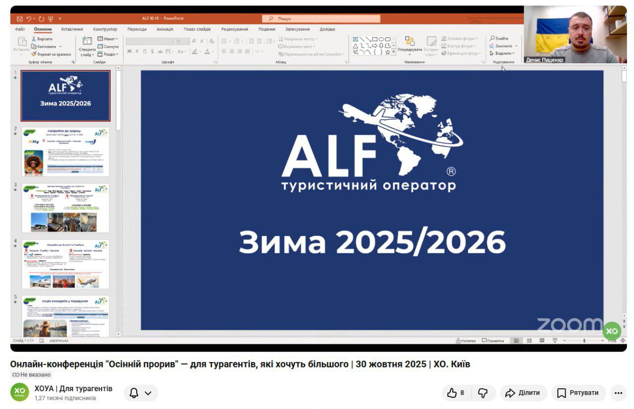 photo 2025 10 30 20 21 25