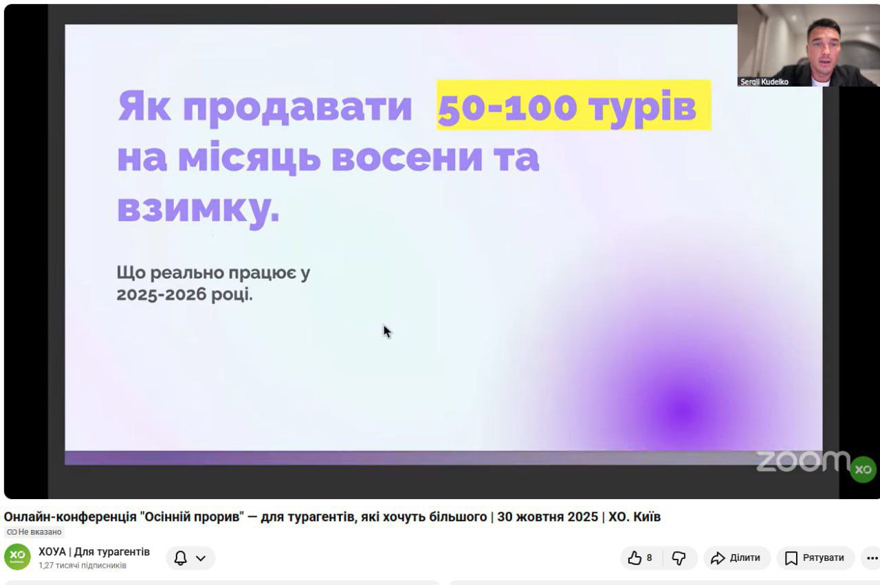 photo 2025 10 30 20 21 37