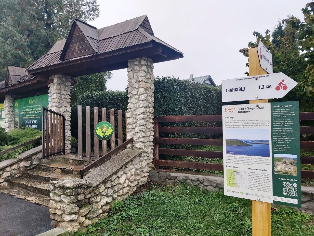 photo 2025 10 09 15 49 43