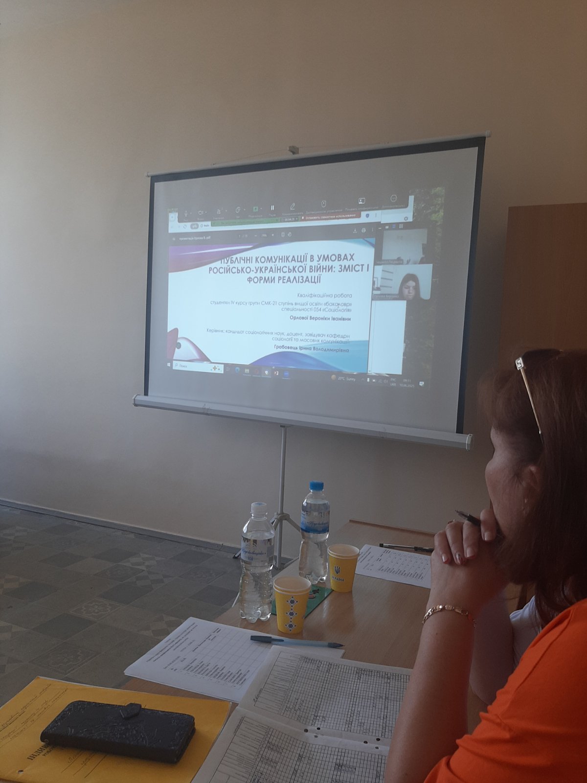 захист квал 001