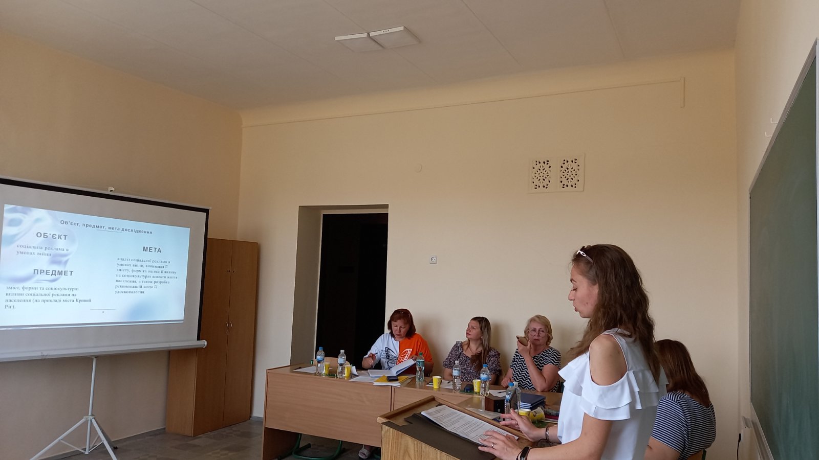 захист квал 004