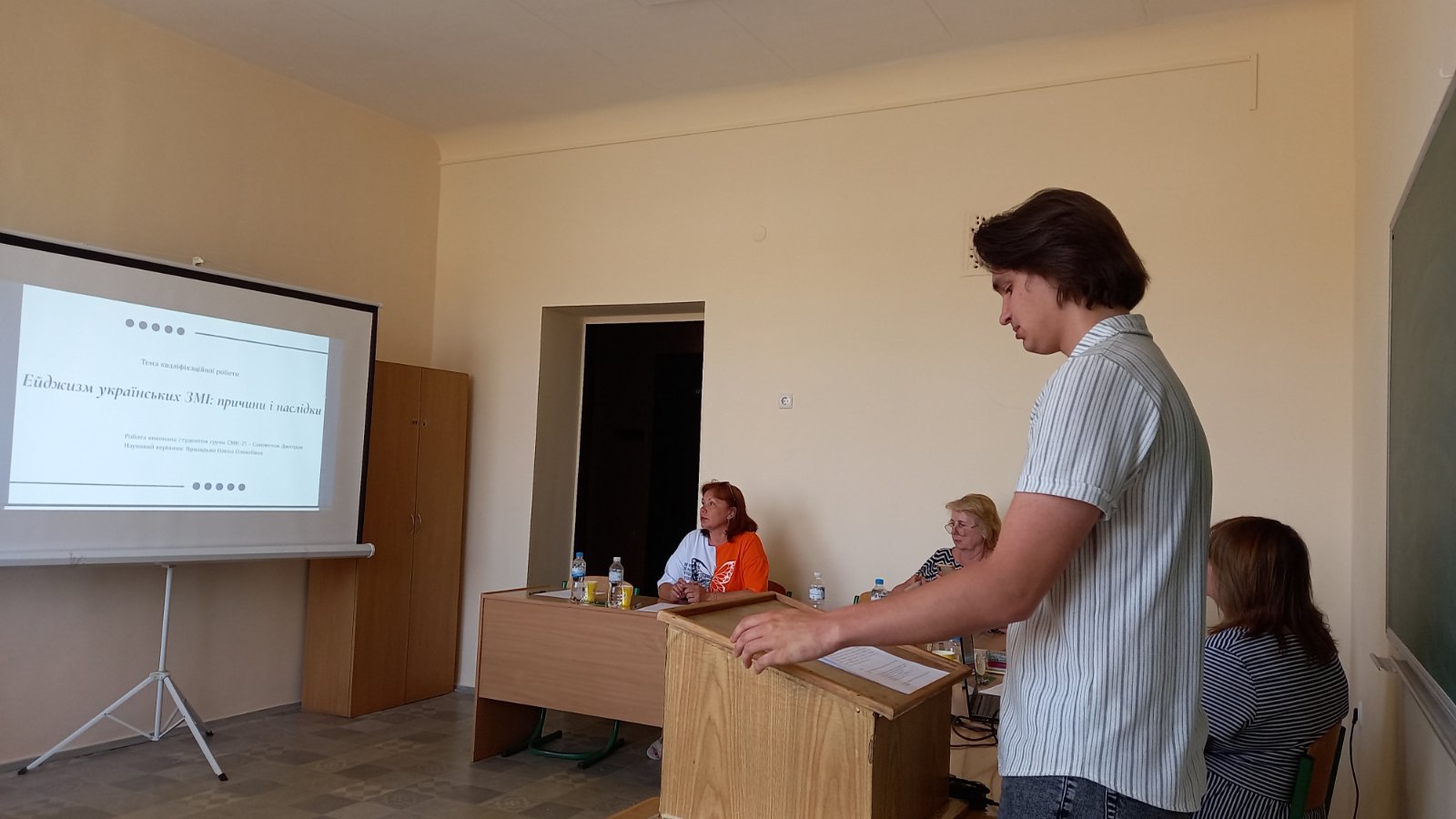 захист квал 010