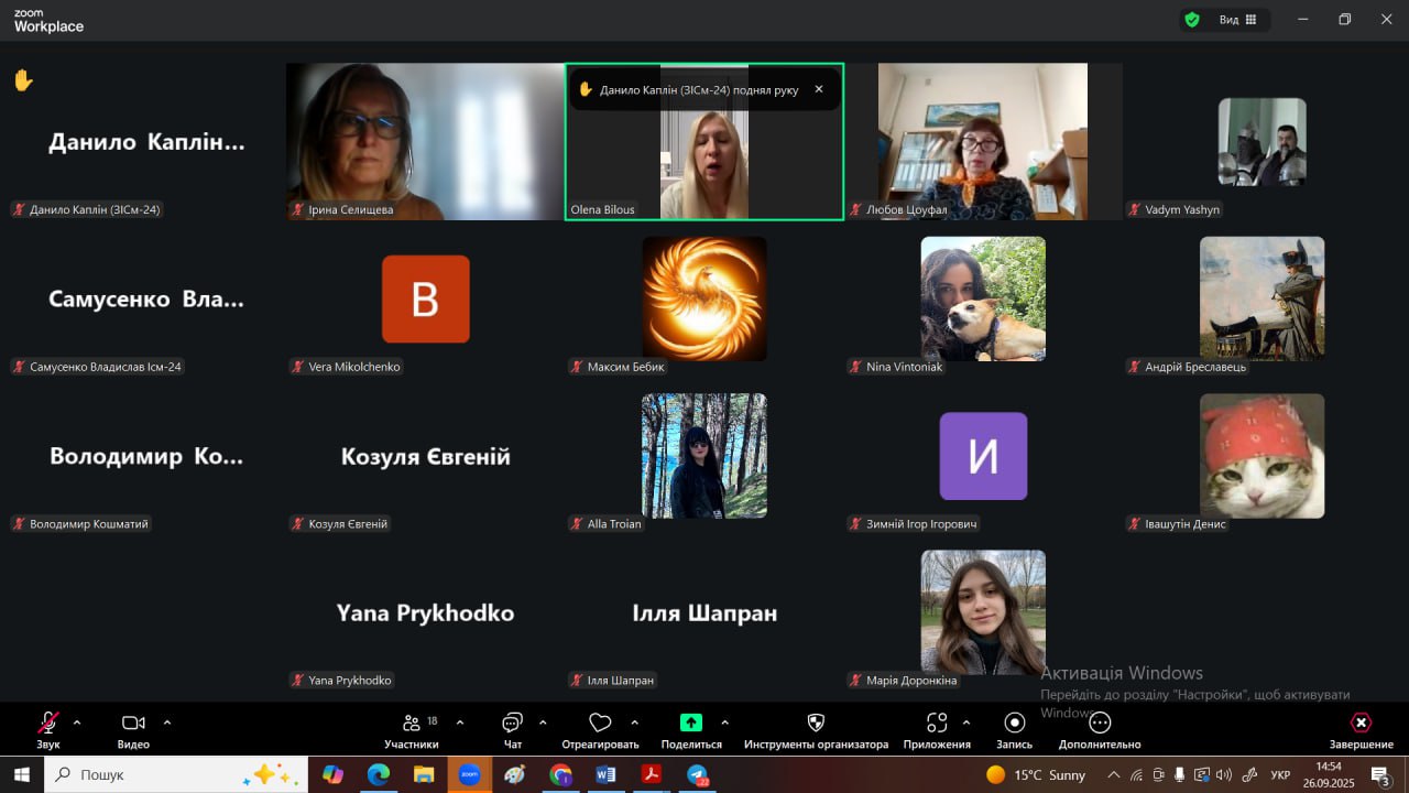 photo 2025 09 26 20 04 48 2