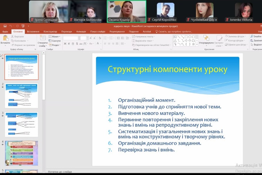 photo 2025 11 05 22 06 38