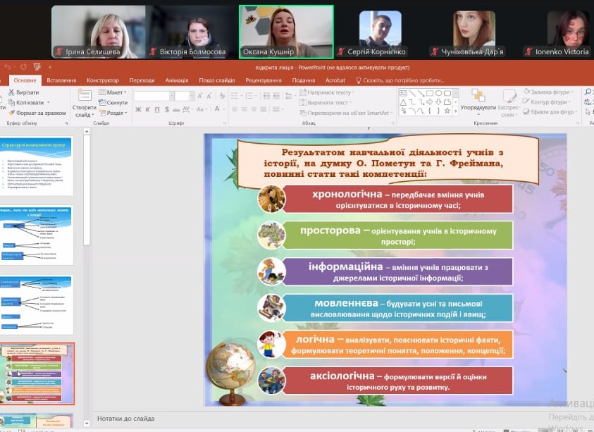 photo 2025 11 05 22 06 39 2