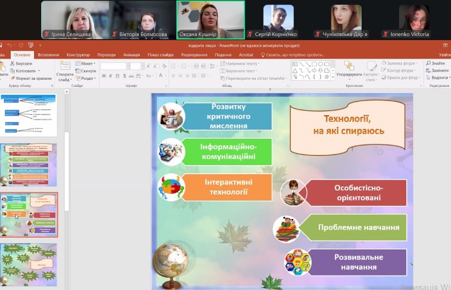 photo 2025 11 05 22 06 39 3