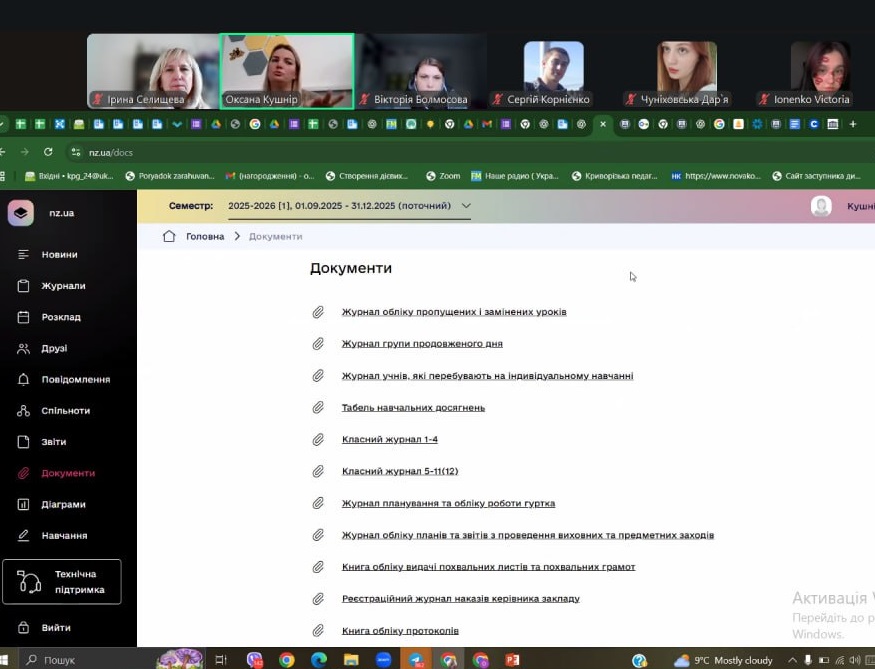 photo 2025 11 05 22 23 25