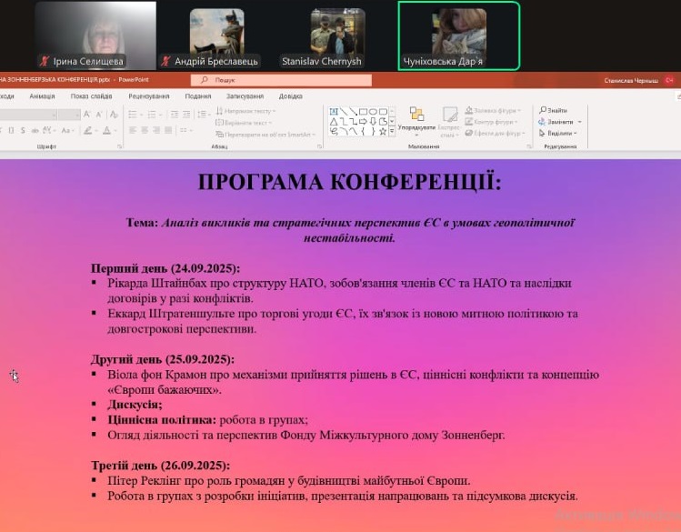 photo 2025 11 06 20 24 15