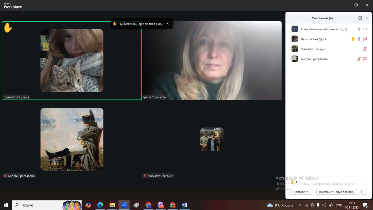 photo 2025 11 06 20 24 24