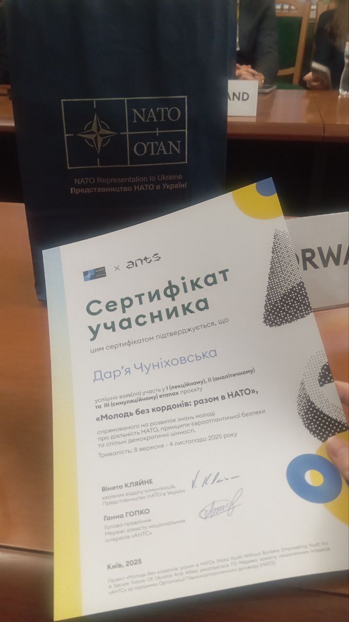 photo 2025 11 29 20 15 41