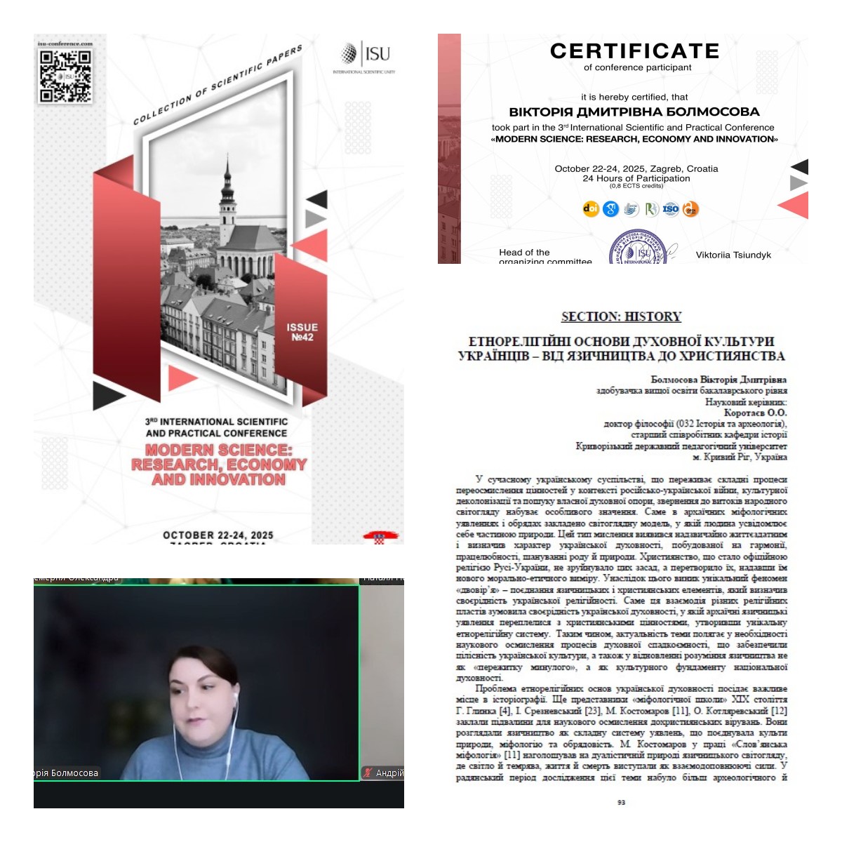 Болмосова 2