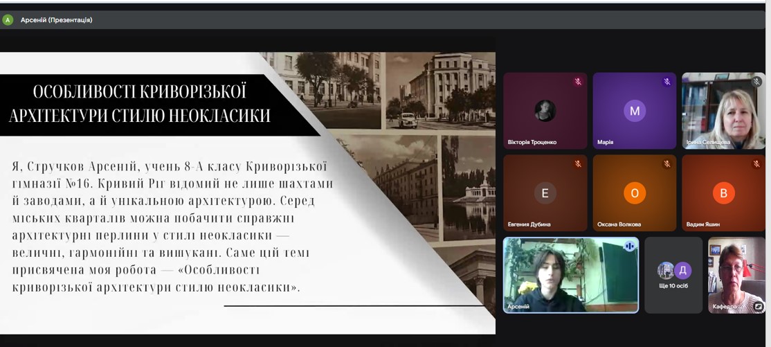 Знімок екрана 2025 10 24 221721