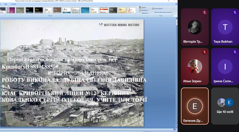 Знімок екрана 2025 10 24 222040