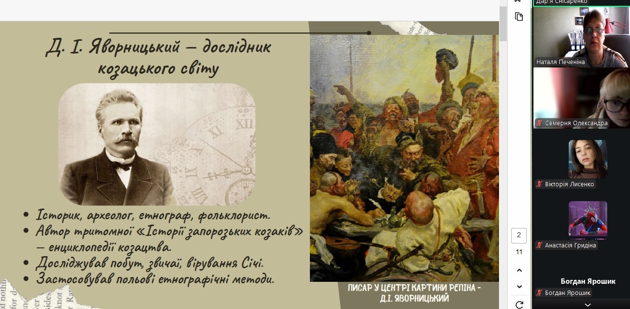 Знімок екрана 2025 11 04 094547