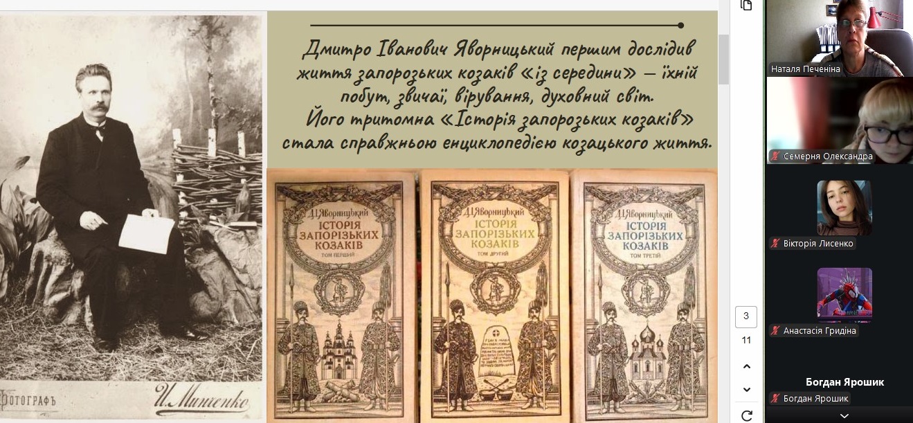 Знімок екрана 2025 11 04 094657