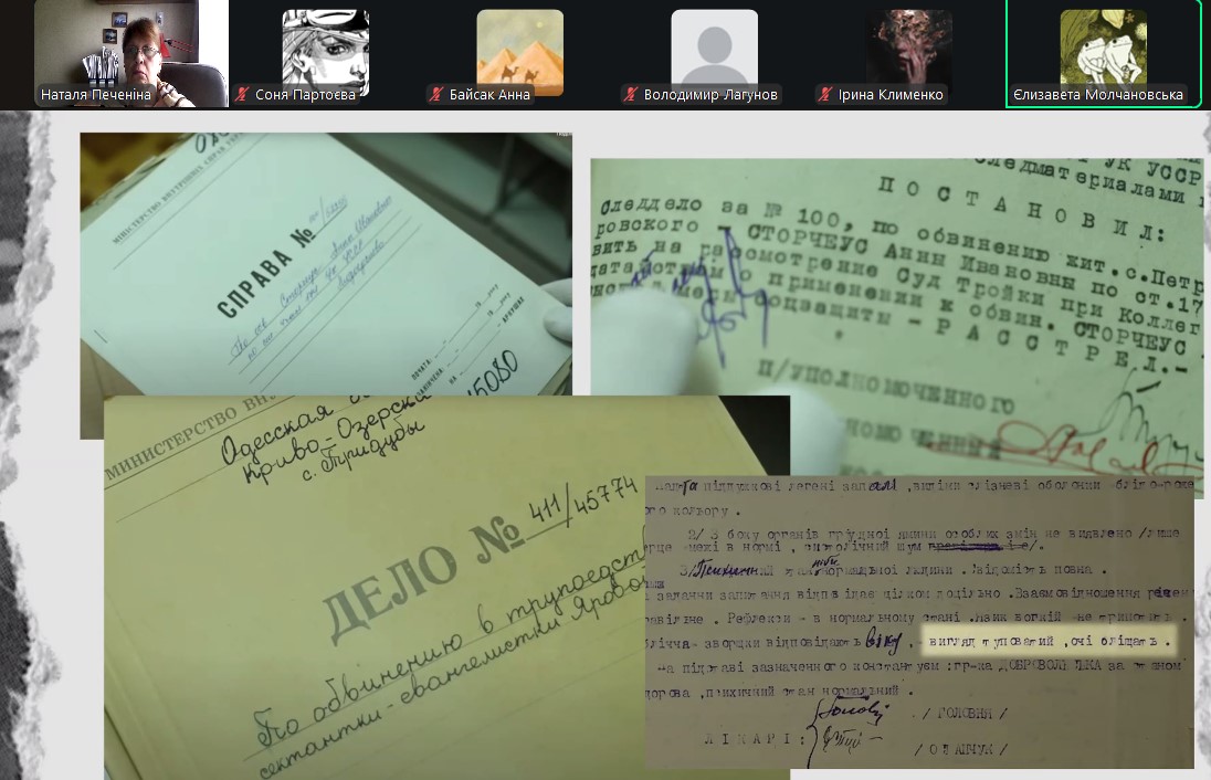 Знімок екрана 2025 11 19 095047