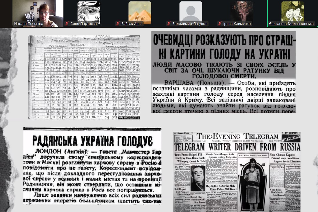 Знімок екрана 2025 11 19 095507