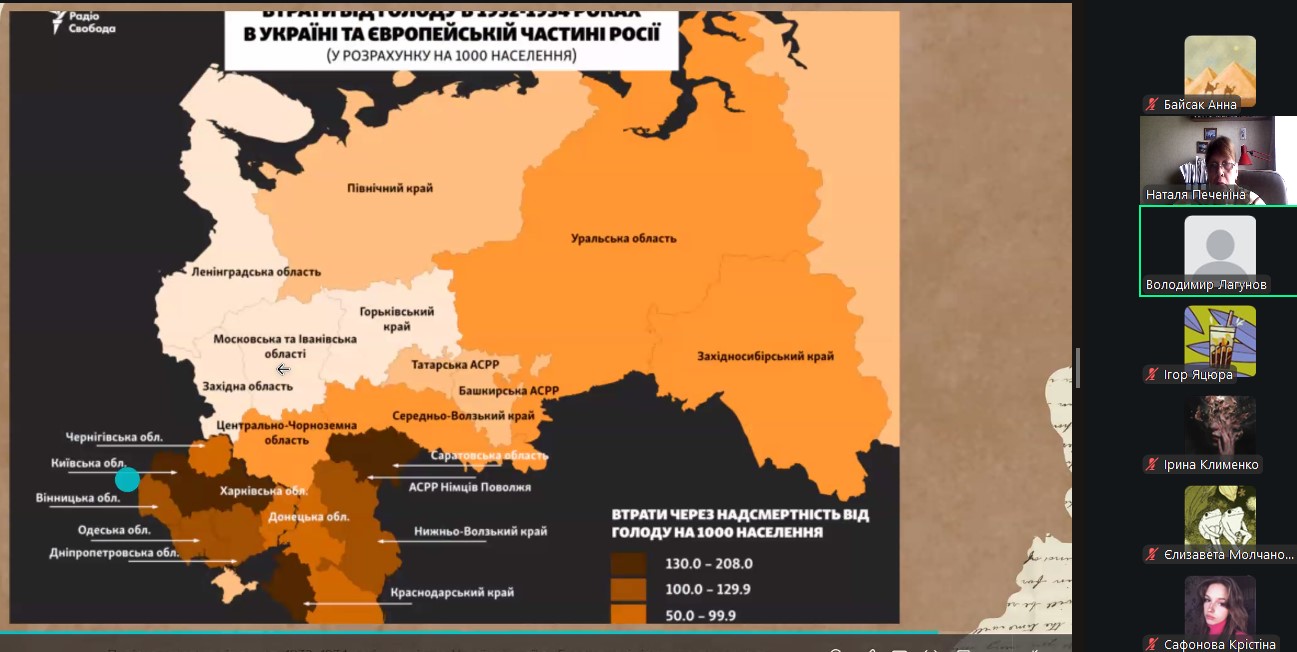 Знімок екрана 2025 11 19 101502