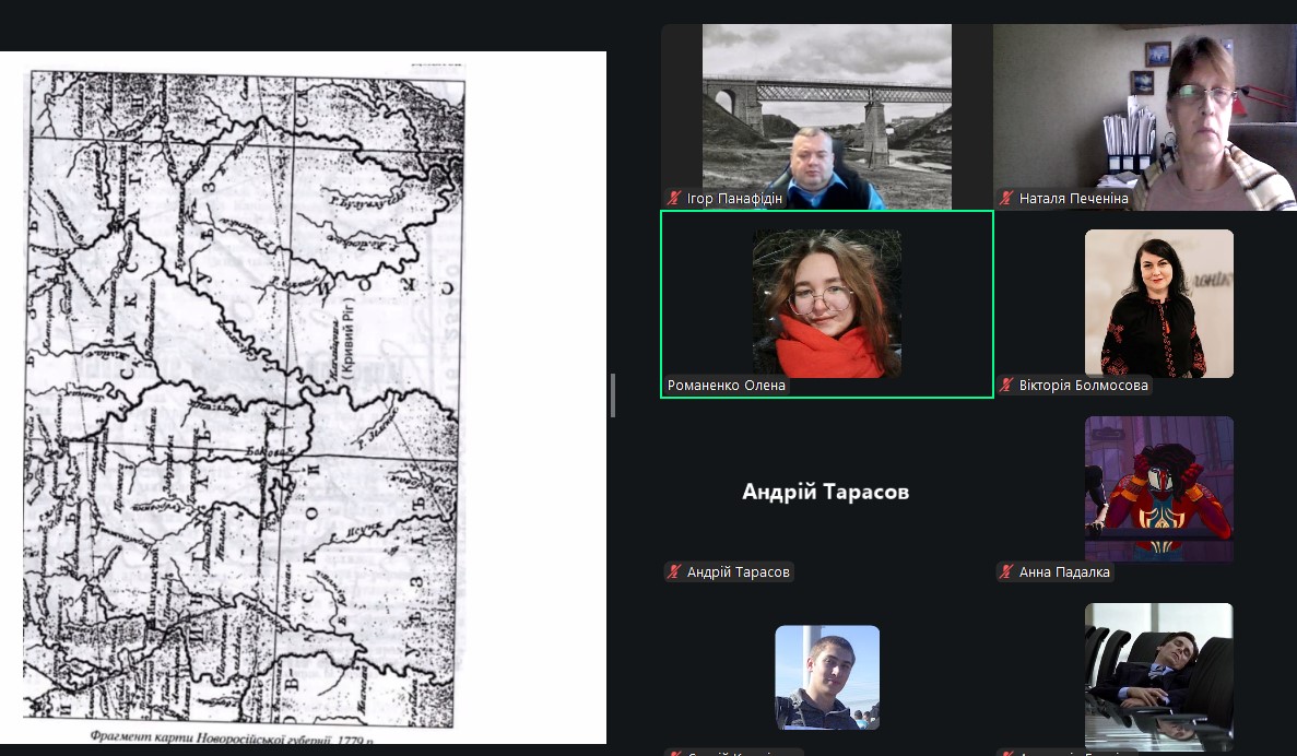 Знімок екрана 2025 12 02 144051