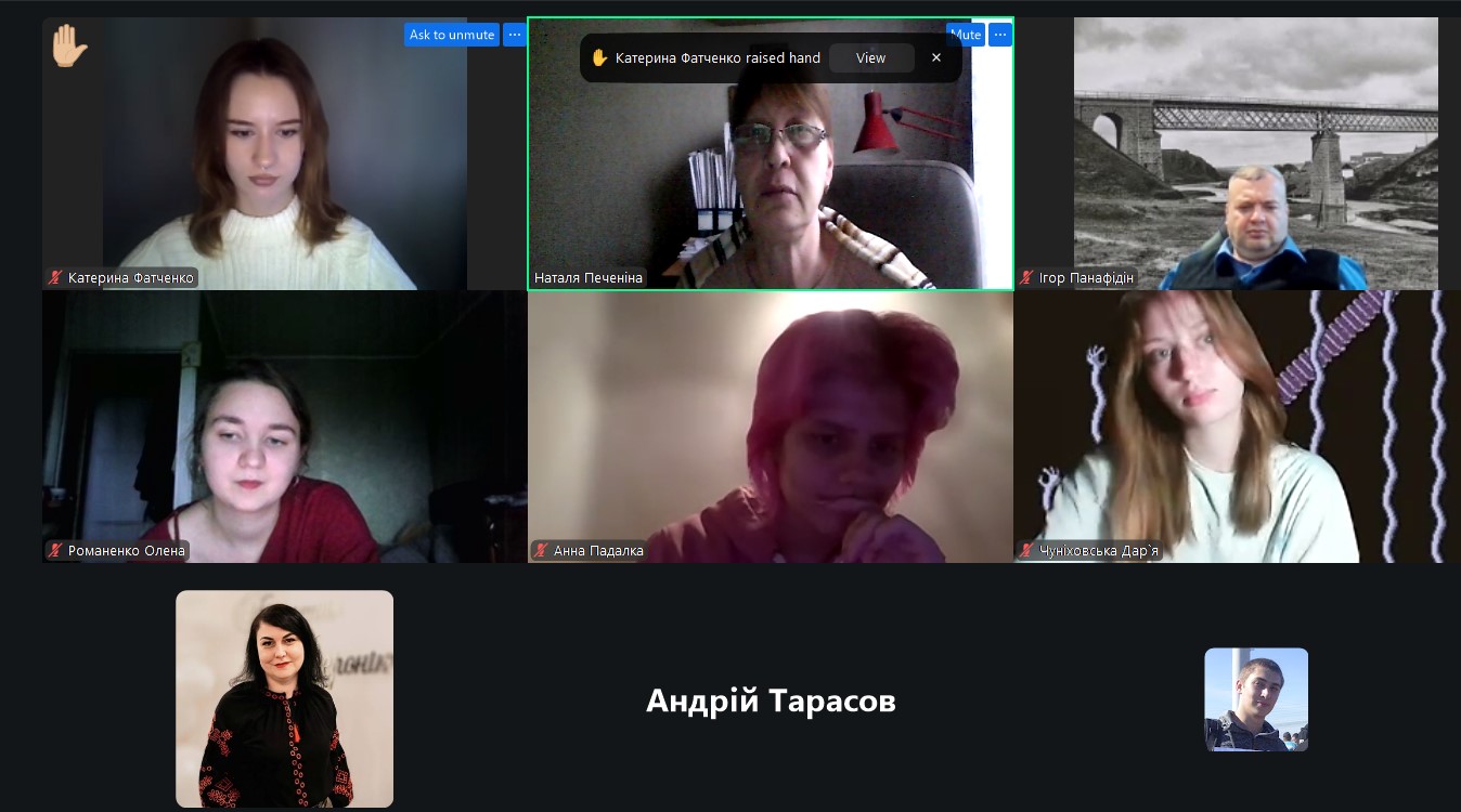 Знімок екрана 2025 12 02 145840