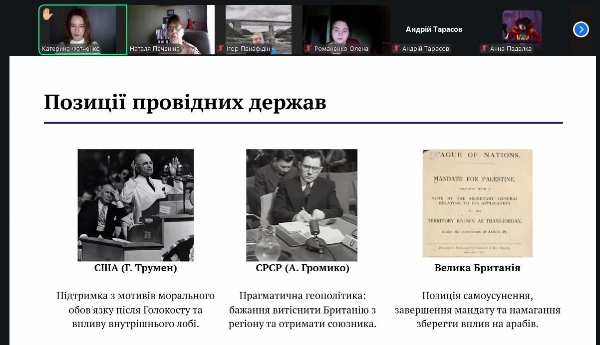 Знімок екрана 2025 12 02 150330