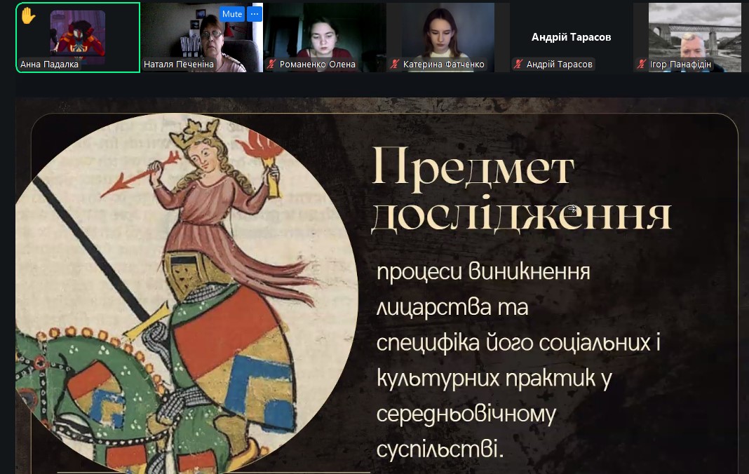 Знімок екрана 2025 12 02 151422