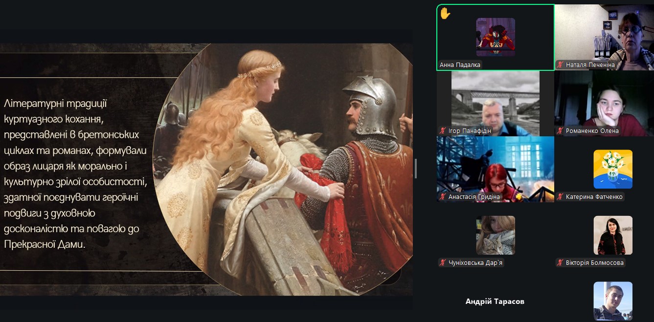 Знімок екрана 2025 12 02 151812