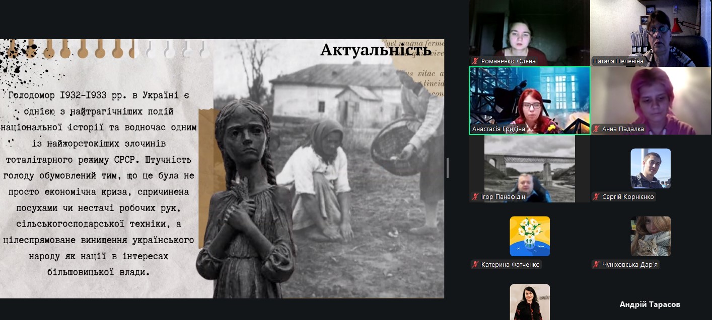 Знімок екрана 2025 12 02 152852