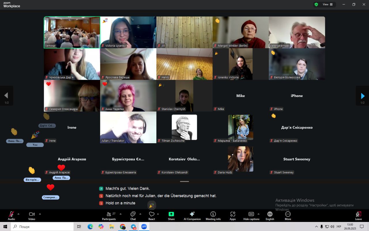 зображення viber 2025 10 04 12 57 17 110