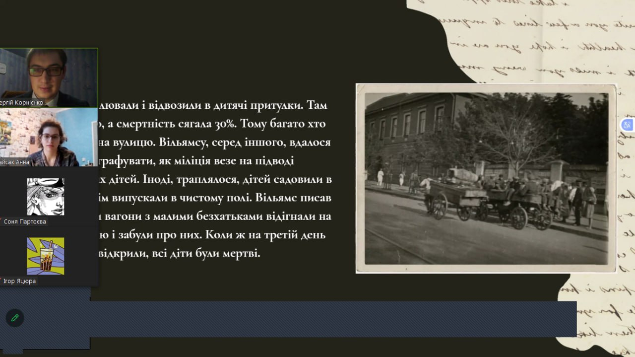 зображення viber 2025 11 21 12 27 26 841