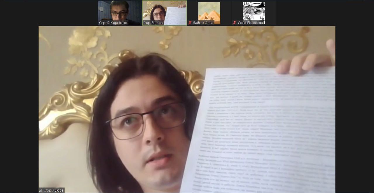 зображення viber 2025 11 21 12 27 33 826