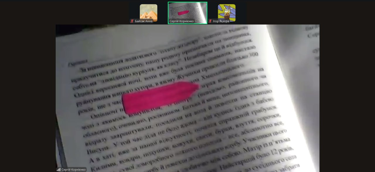 зображення viber 2025 11 21 12 27 36 129