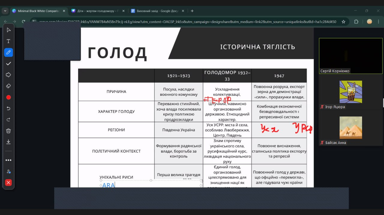 зображення viber 2025 11 21 12 27 41 255