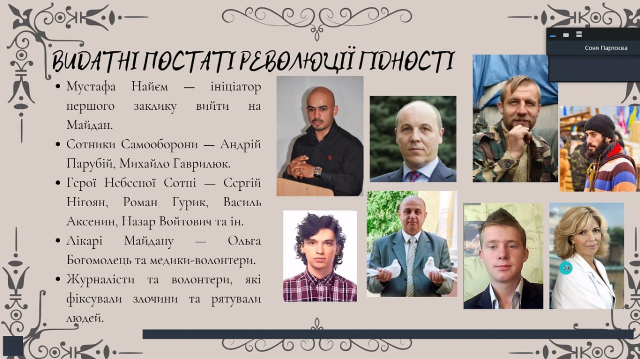 зображення viber 2025 11 21 16 14 54 966