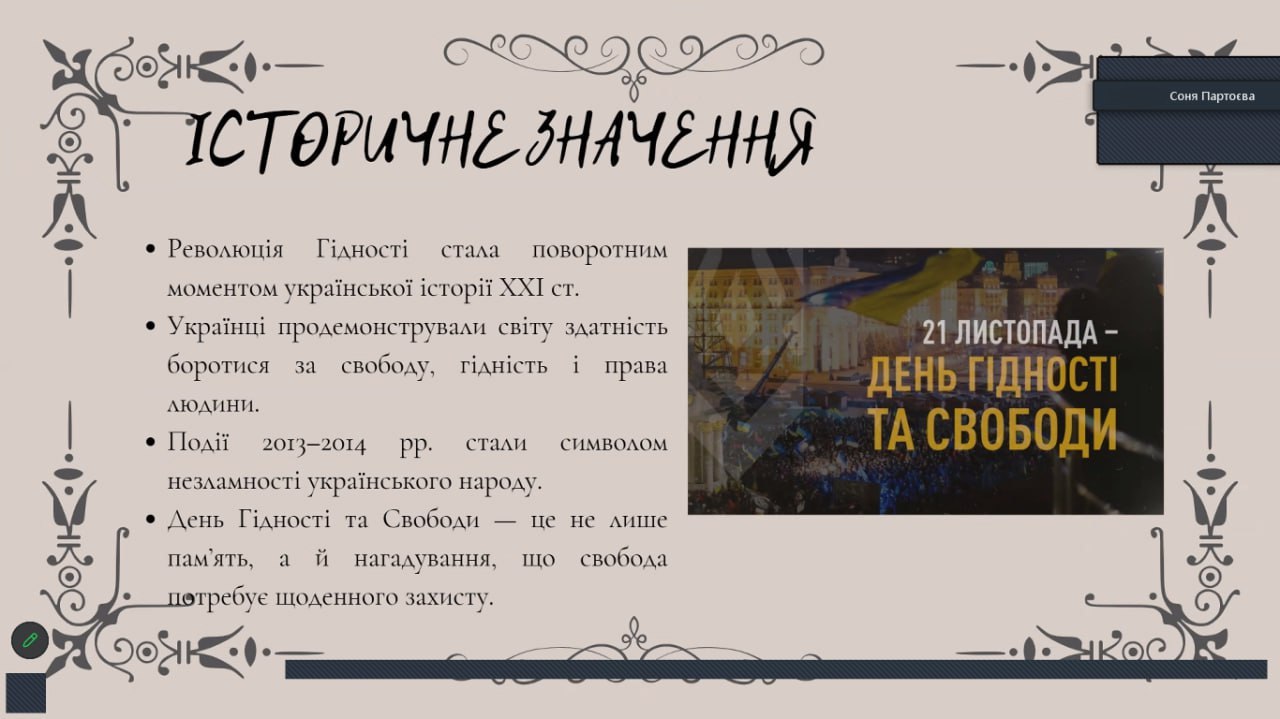 зображення viber 2025 11 21 16 14 58 126