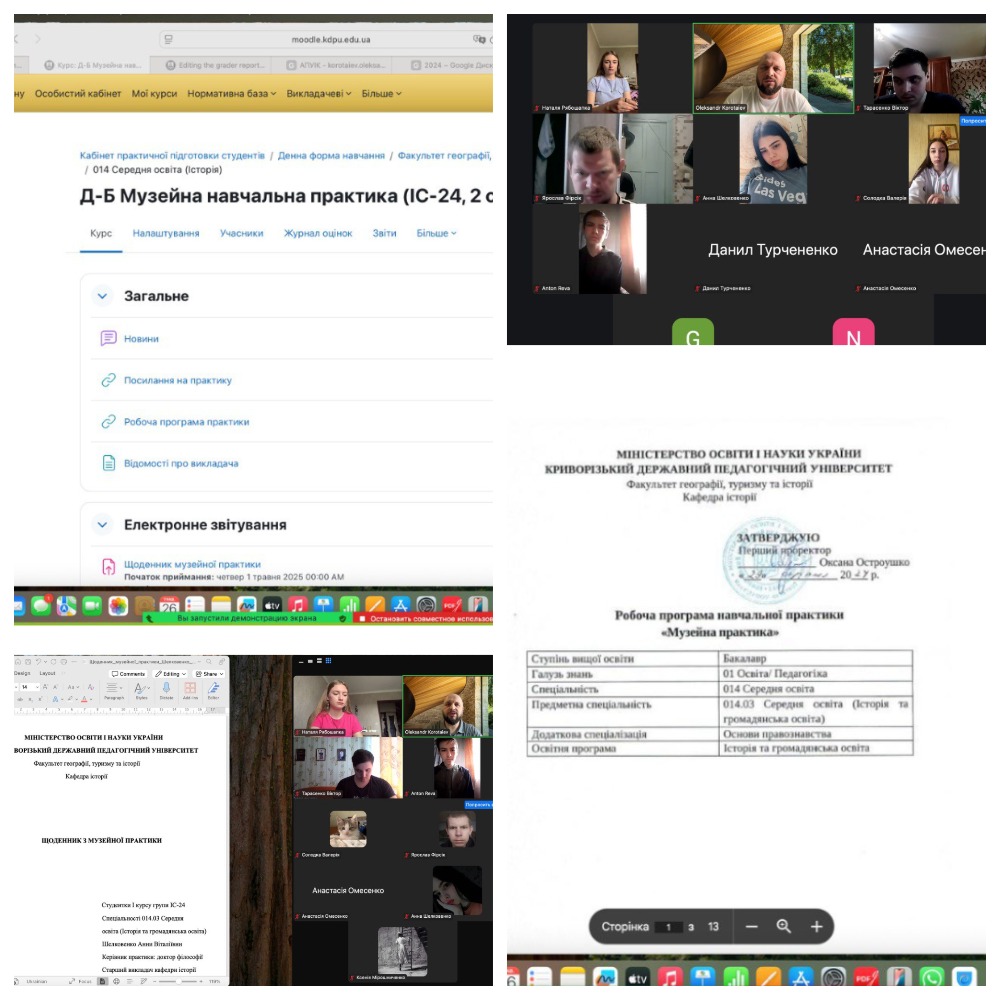 музейна 2025 1