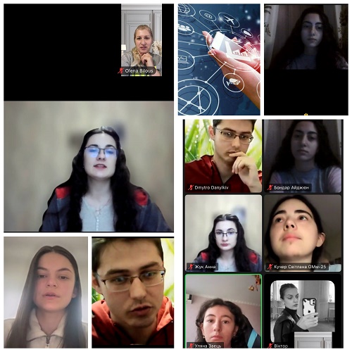 Білоус 13.11.25