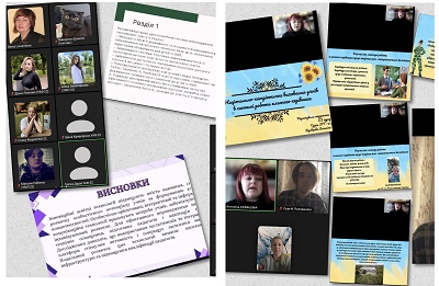 Білоус звіт 2025