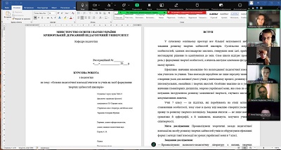 Звіт Король1