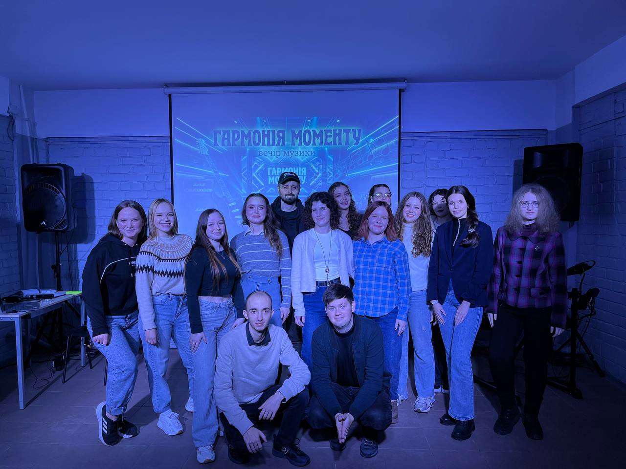 Гармонія моменту 4