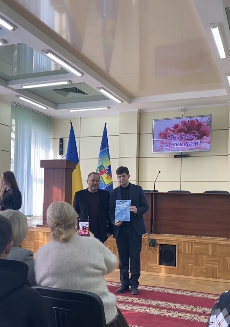 Нагородження Ковру