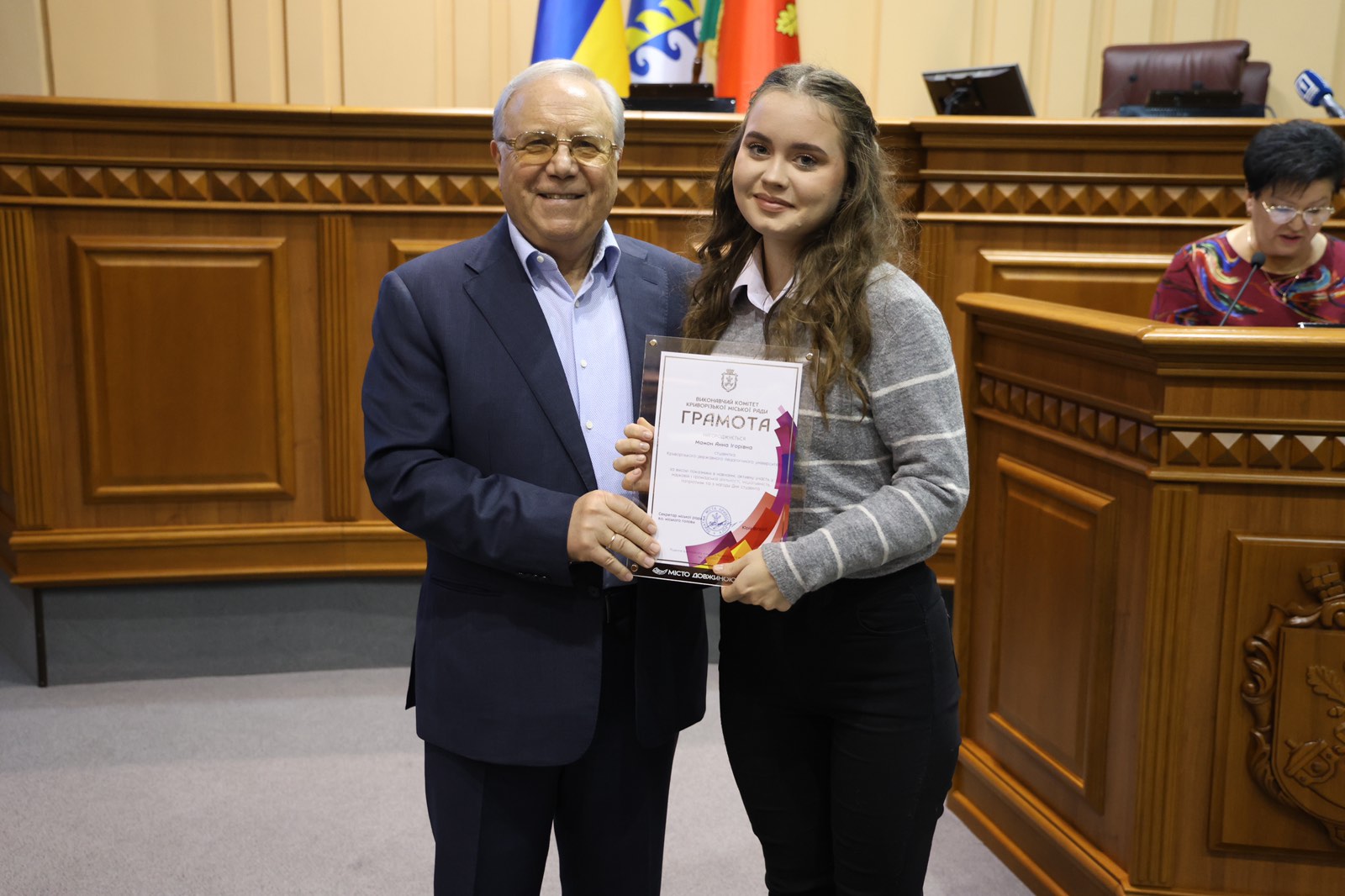 Нагородження Мамон